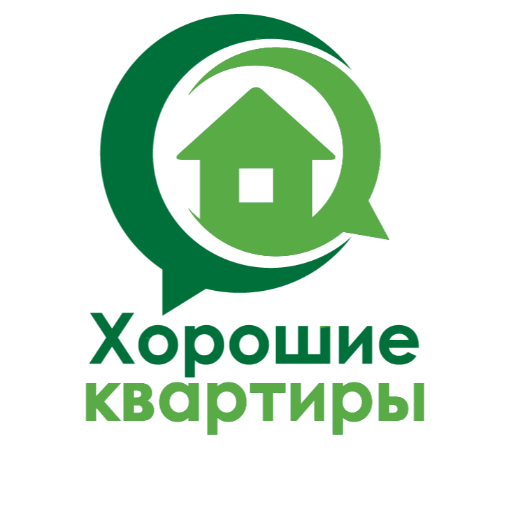 Квартиры Хорошие