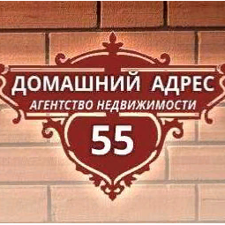 Марина Эйхман