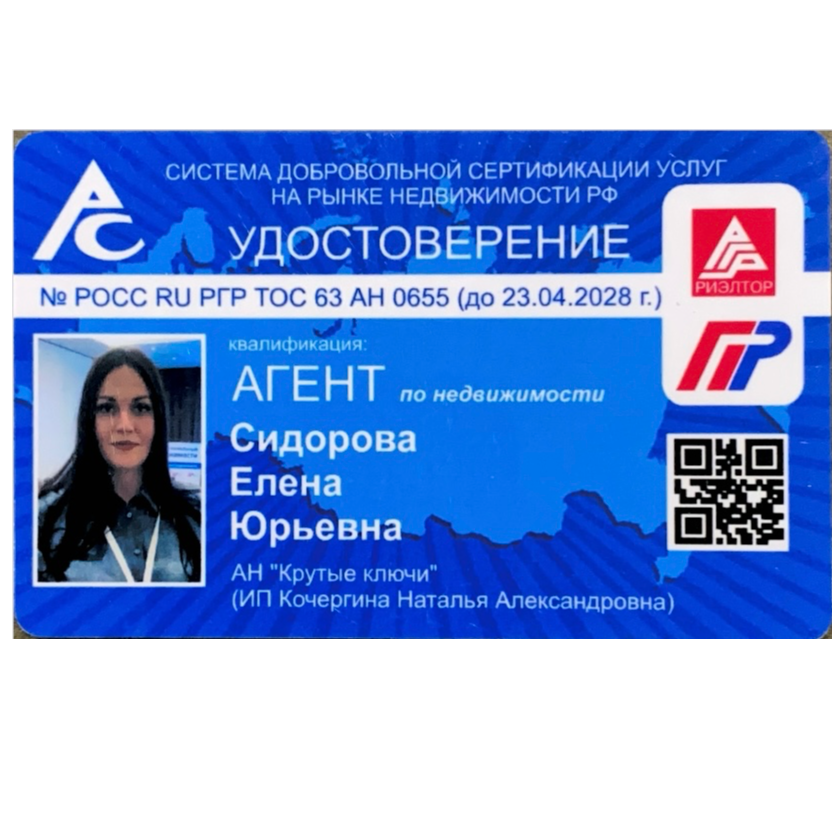 Елена Сидорова