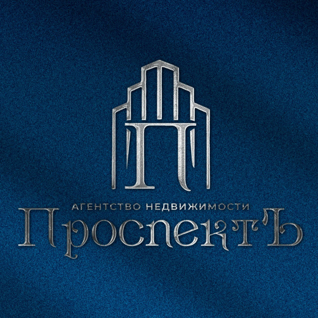 Диана Сабанова