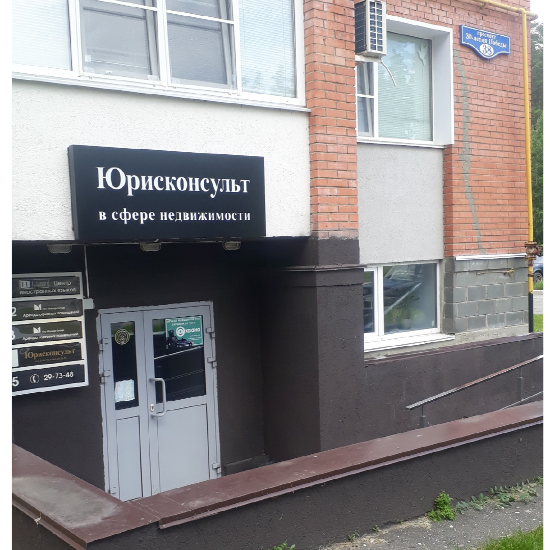 Александра Шевцова
