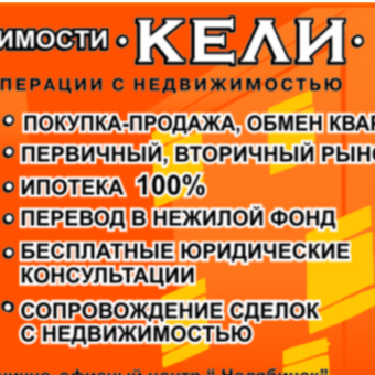 Елена Ермилова