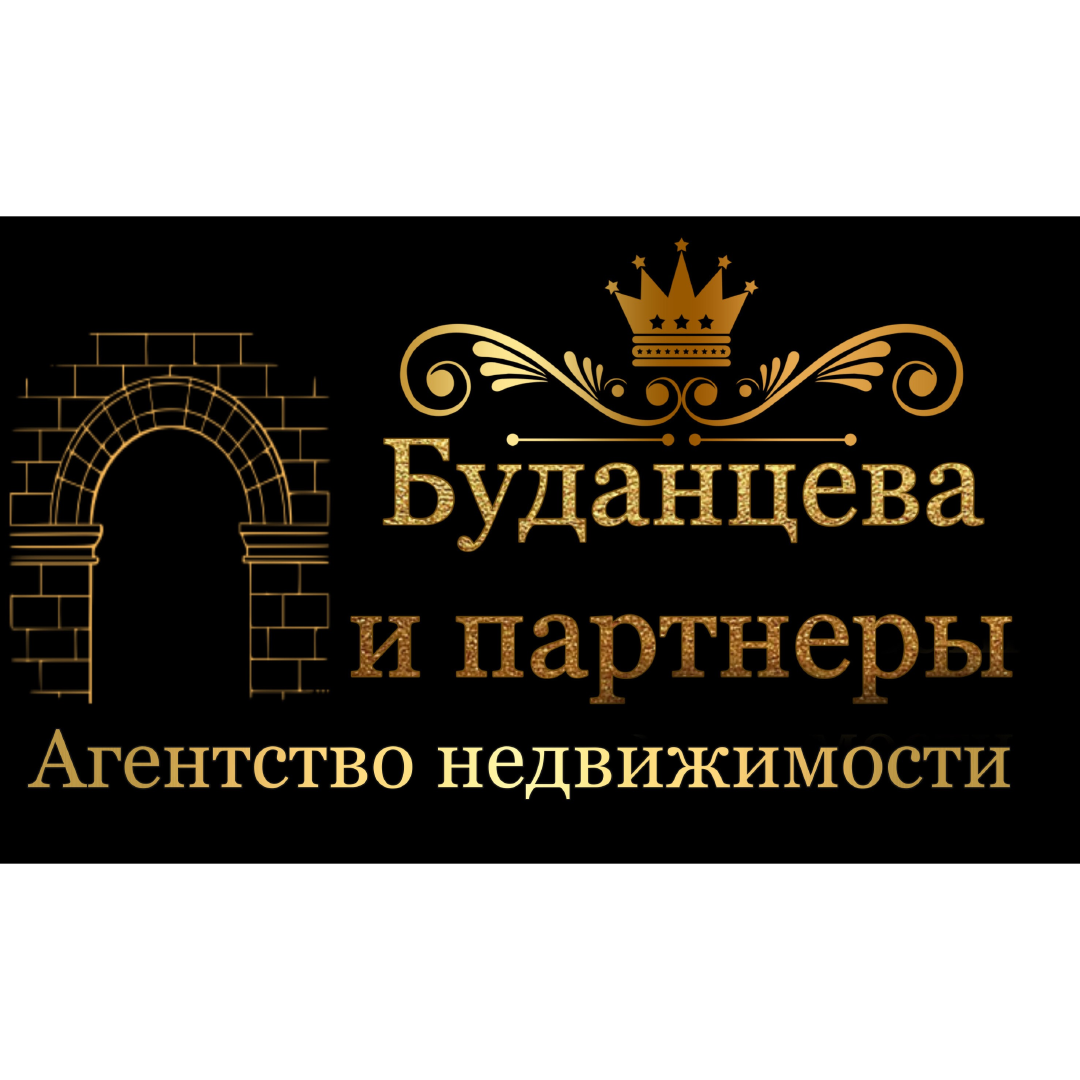 Юлия Буданцева