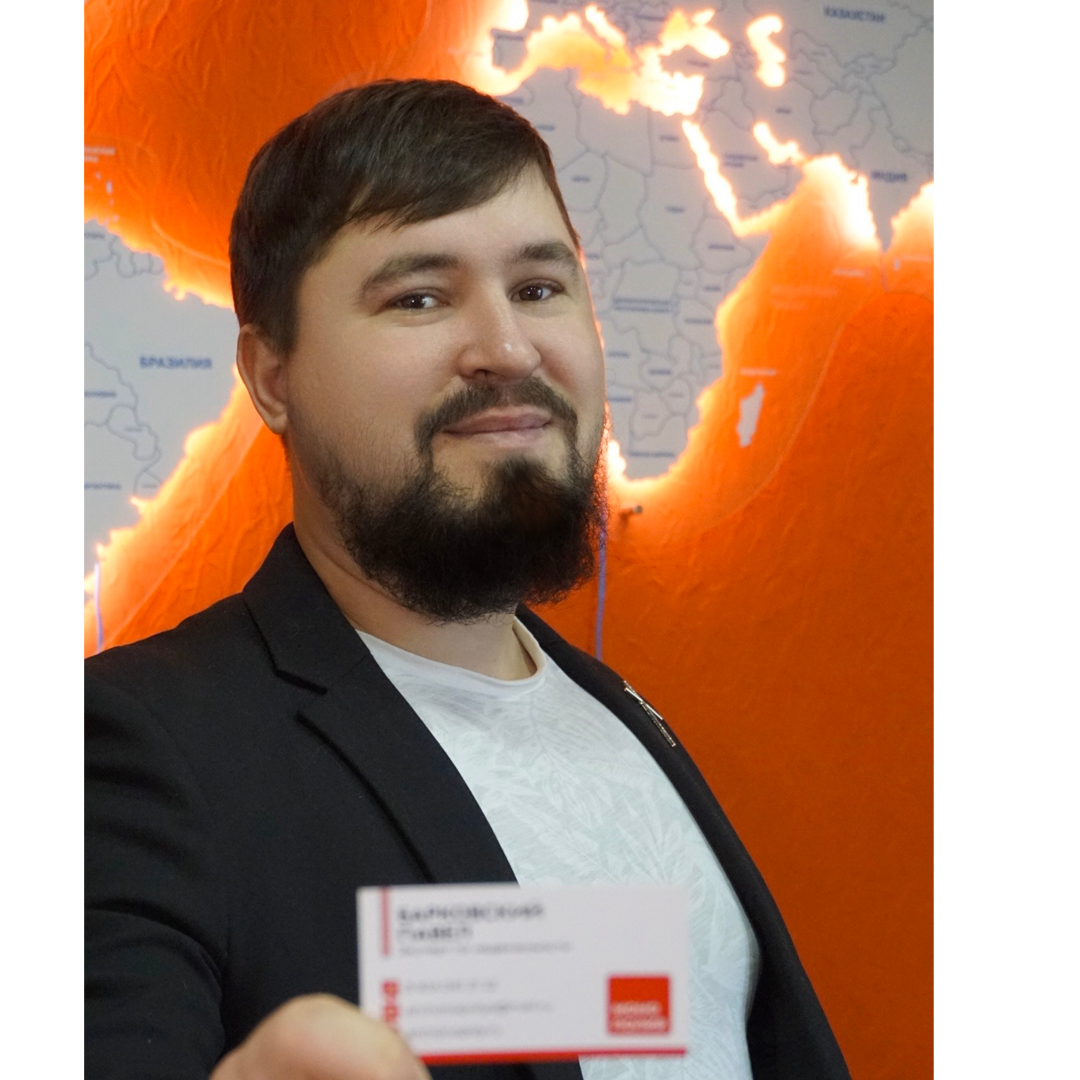 Павел Барковский