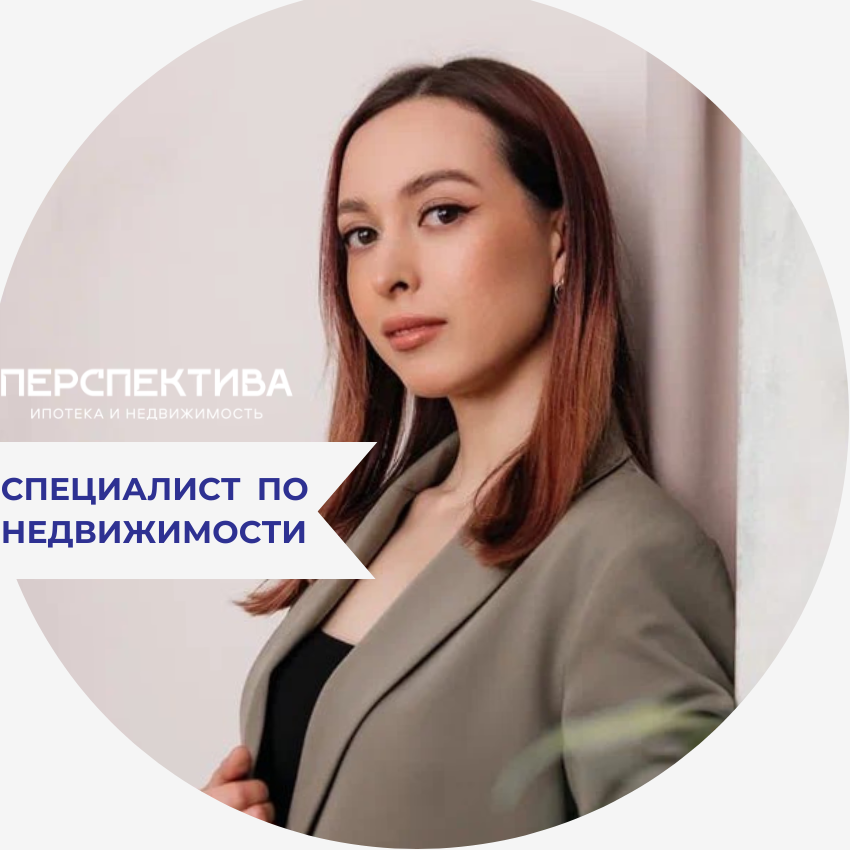 Алина Осорова