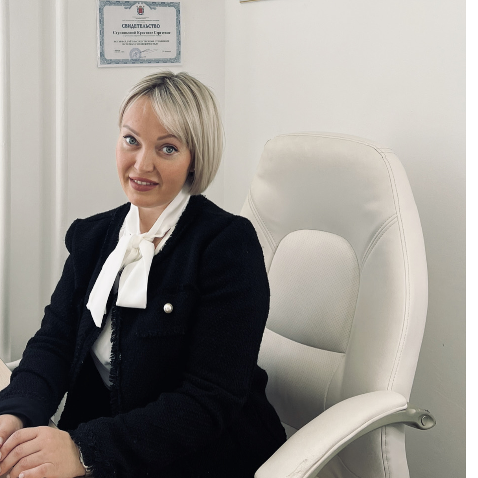 Кристина Ступникова