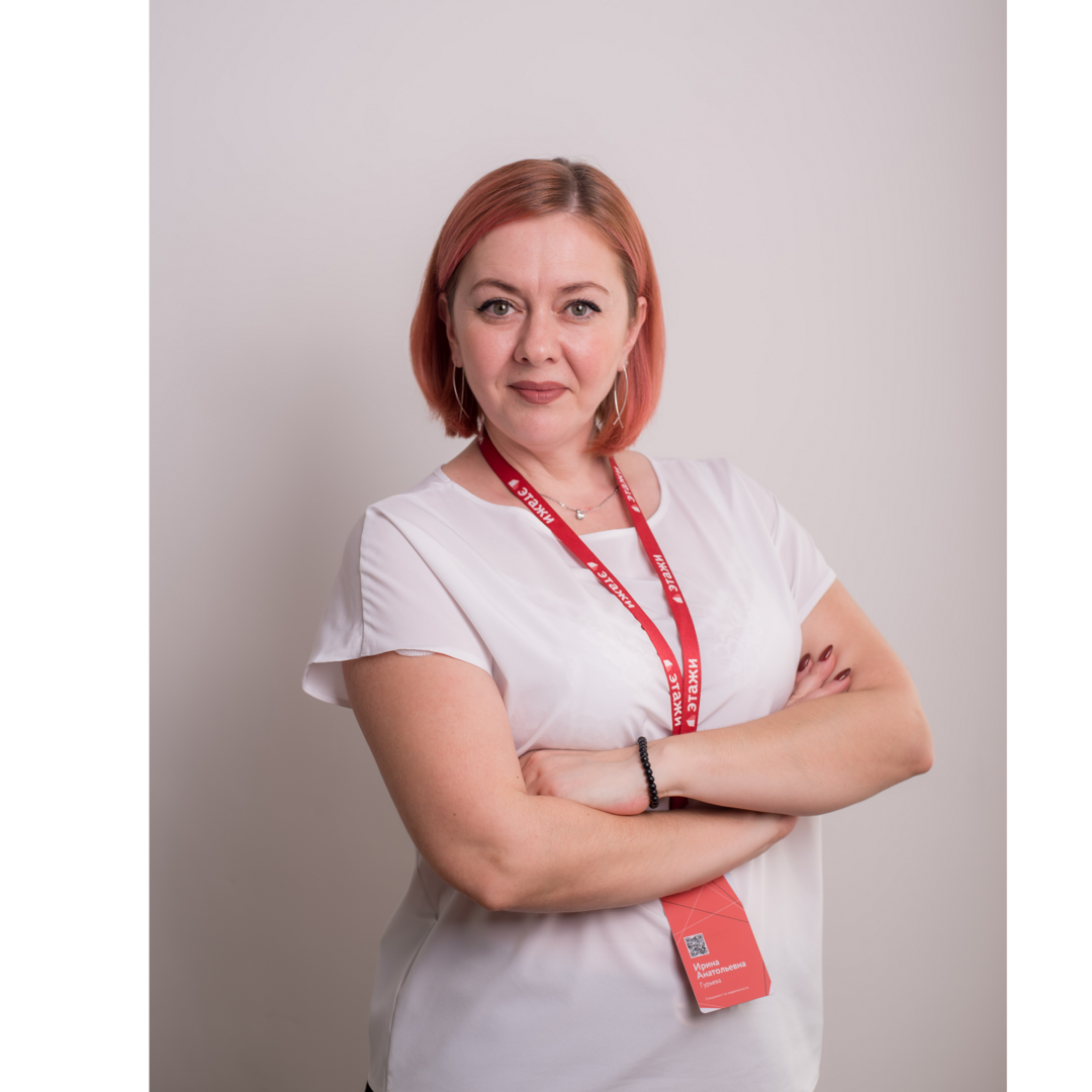 Ирина Гурьева