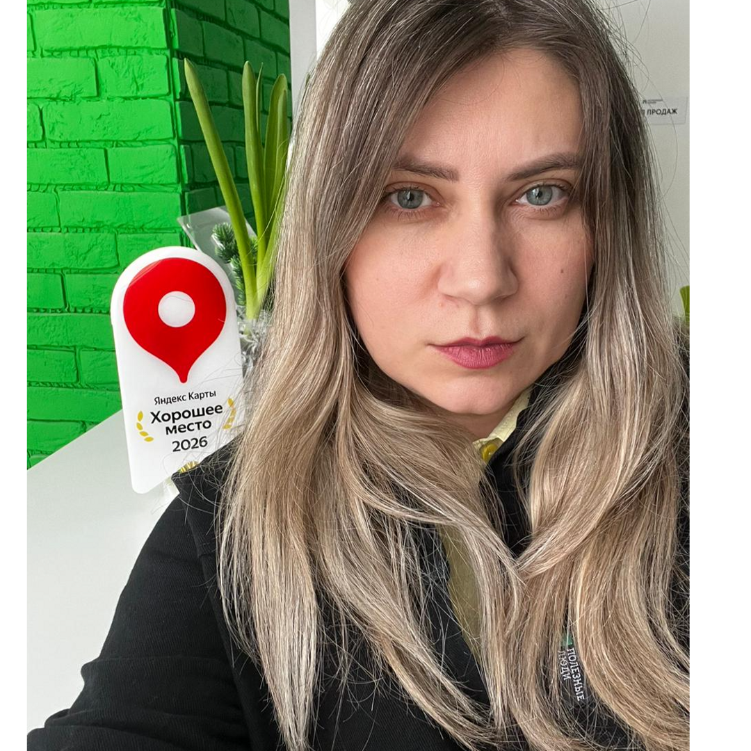 Екатерина Мкртичян