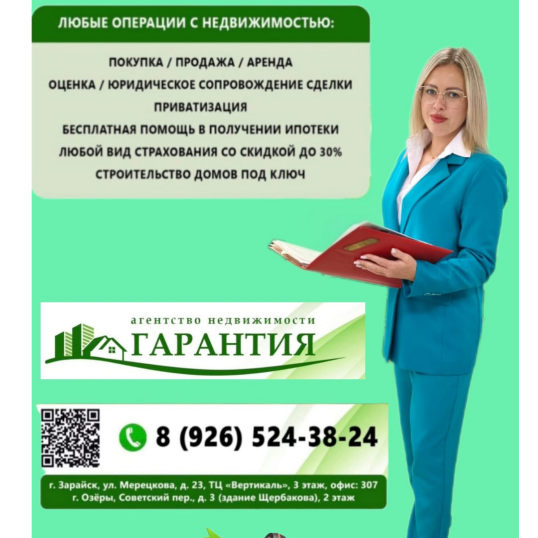 Екатерина Сысоева