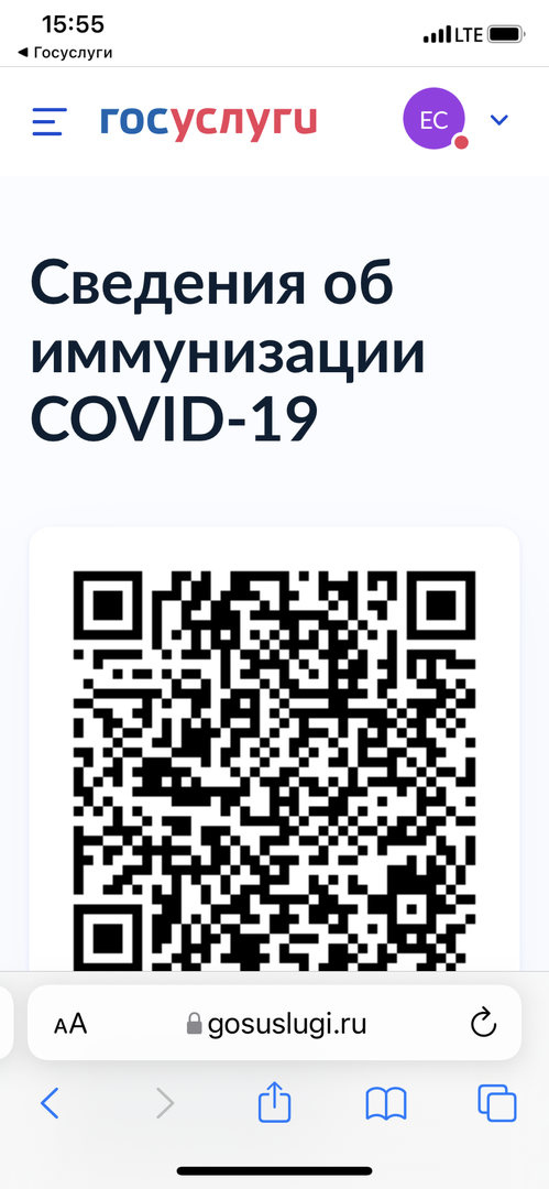 Сергей Егоров