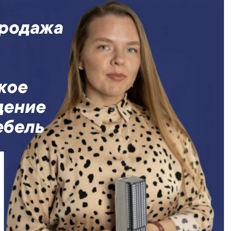 Ольга Разина