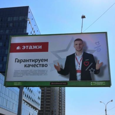 Илья Коноплёв