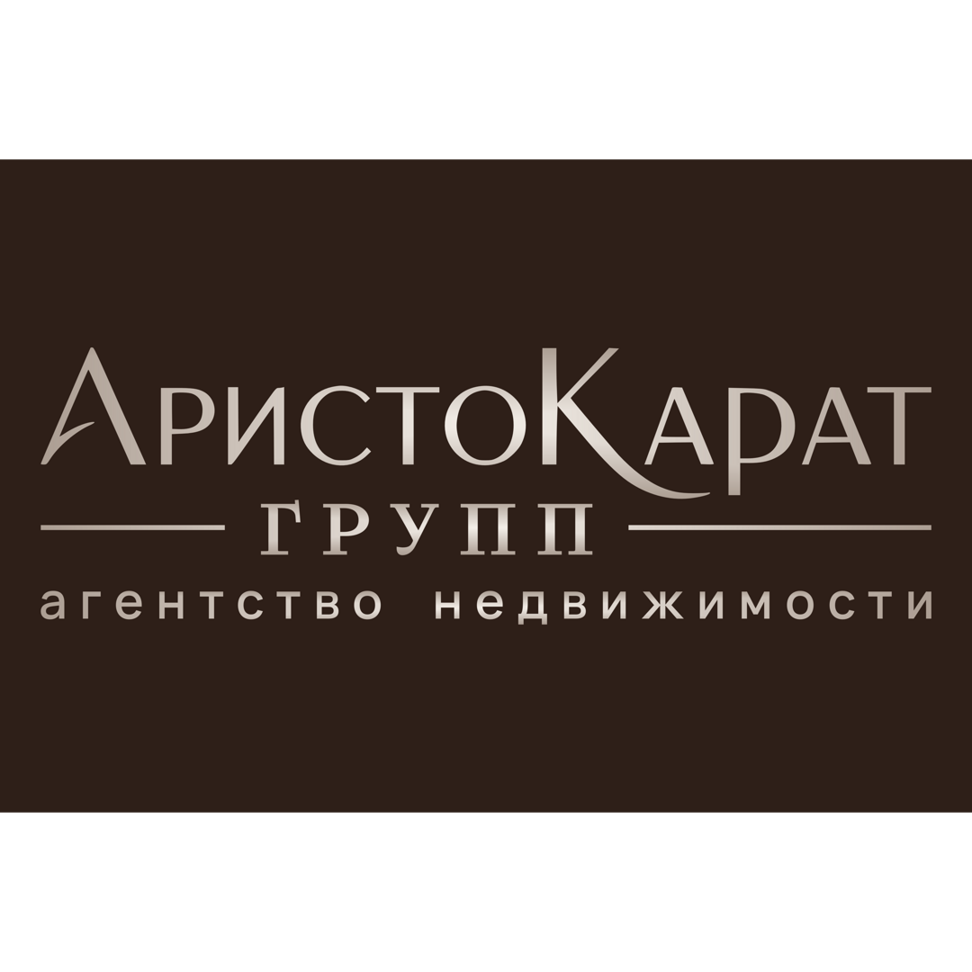 Карен Мнацаканян