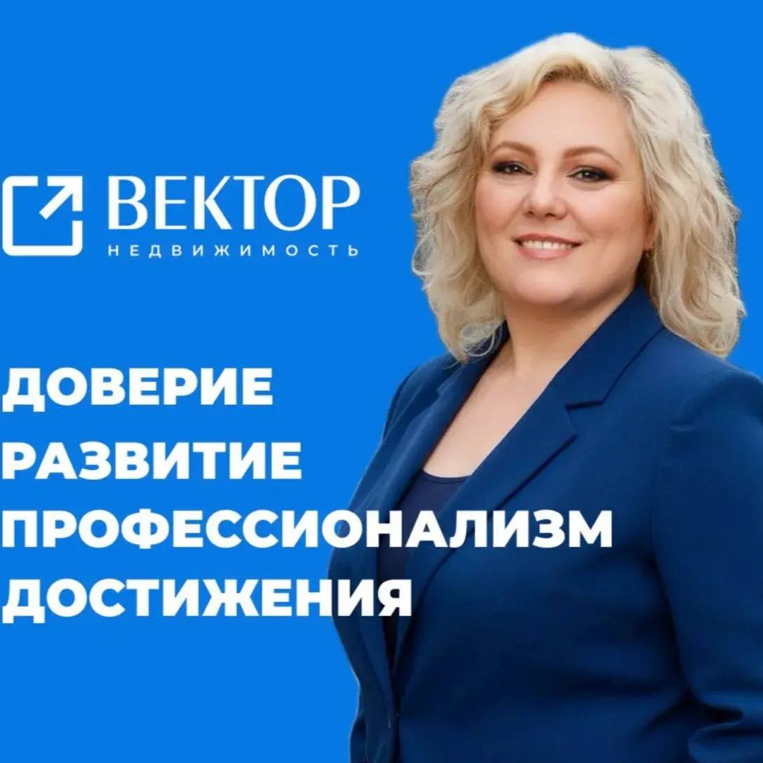 Яна Елесина