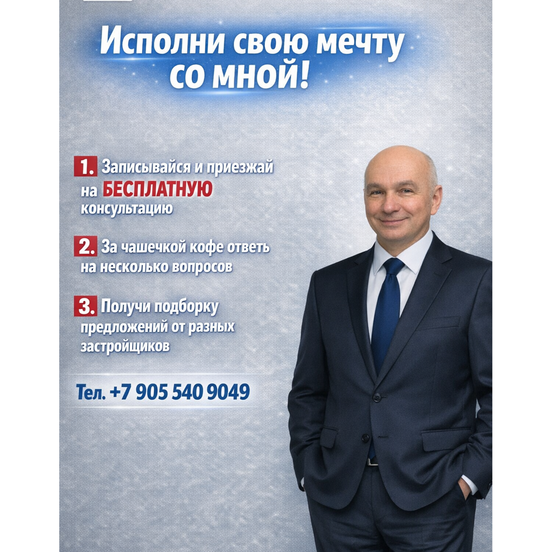Валерий Ястремский