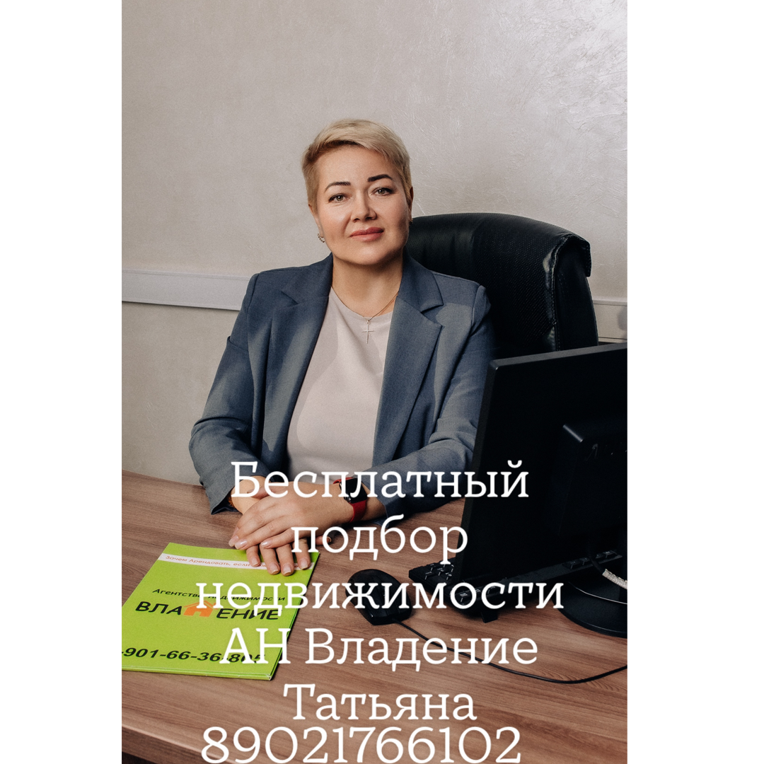 Татьяна Маласай