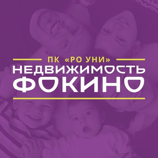 Недвижимость Офис