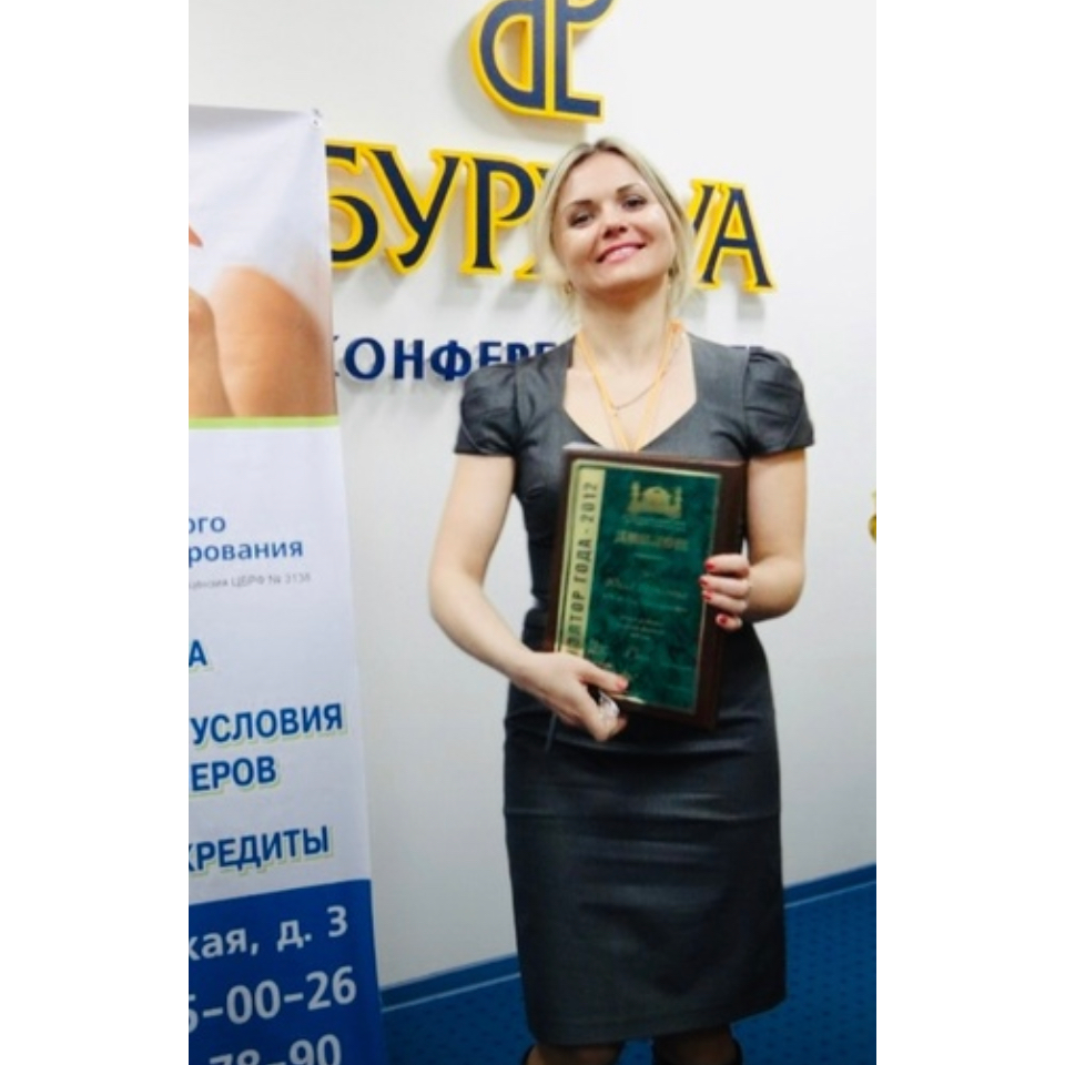 Юлия Поташева