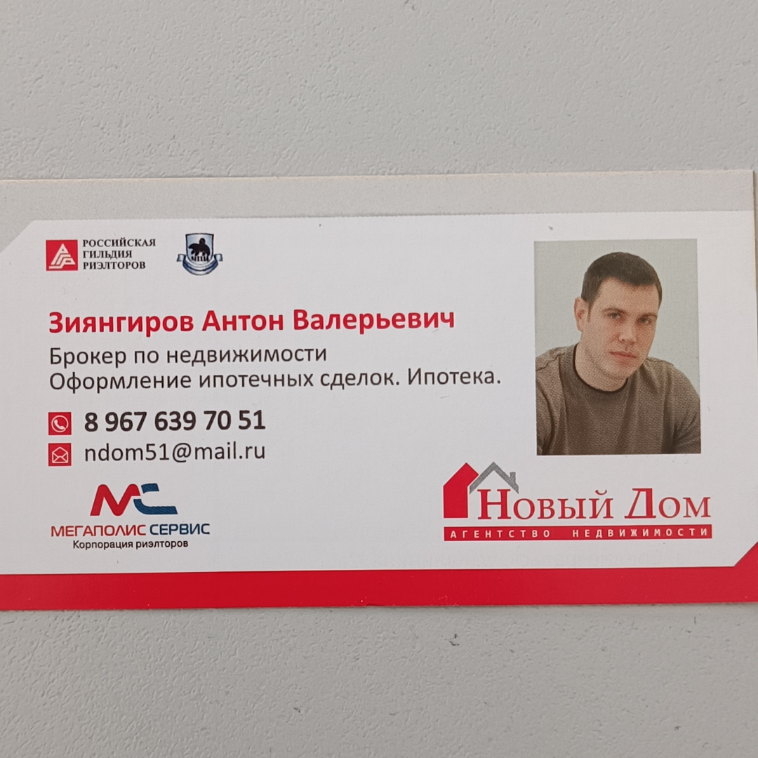 Антон Зиянгиров