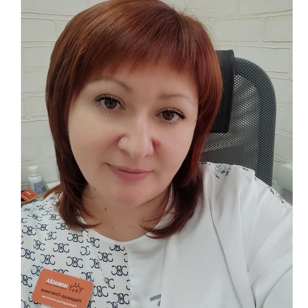 Надежда Татушина