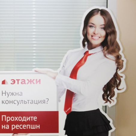 Марина Смирнова