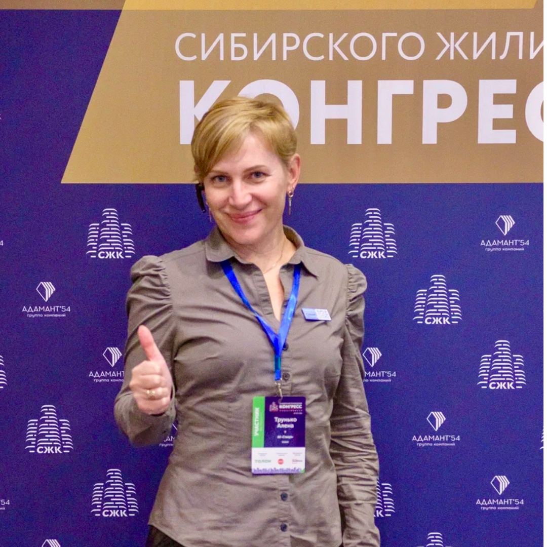 Алена Трунько