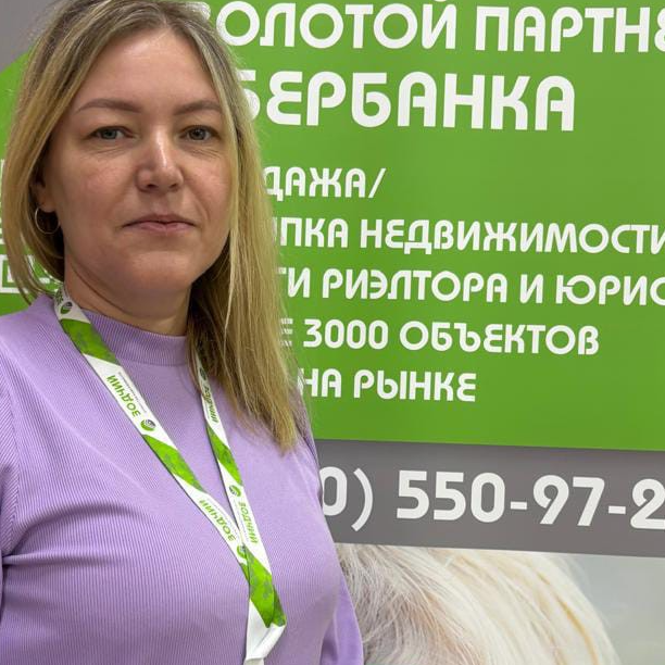 Светлана Павлова