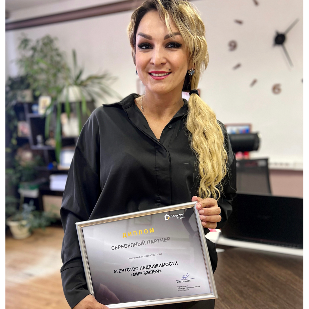 Ильсия Мартынова