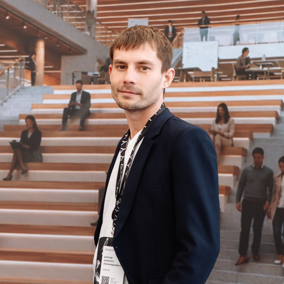 Кирилл Икров