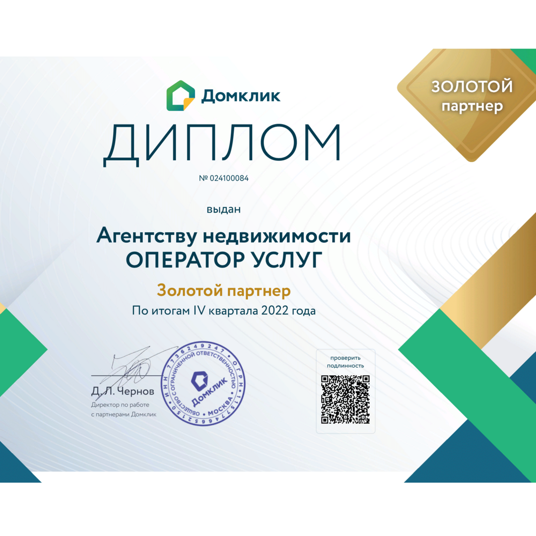 Руслан Узбеков