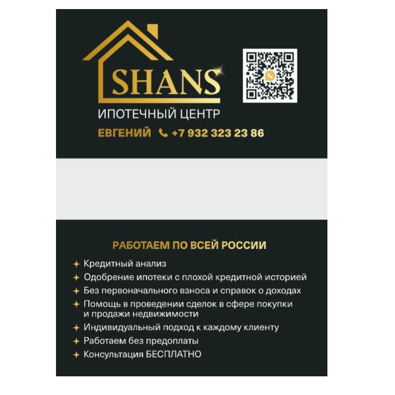 Евгений Крамной