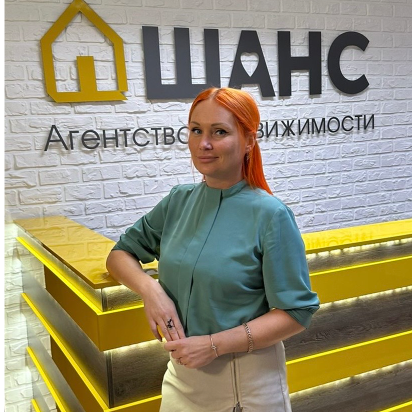 Ольга Черноусова