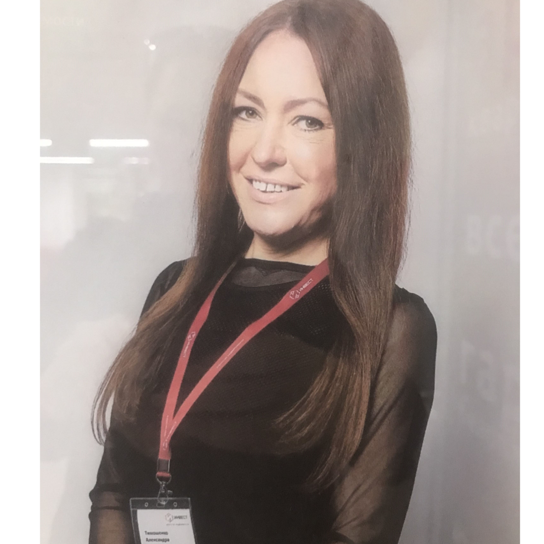 Александра Тимошенко