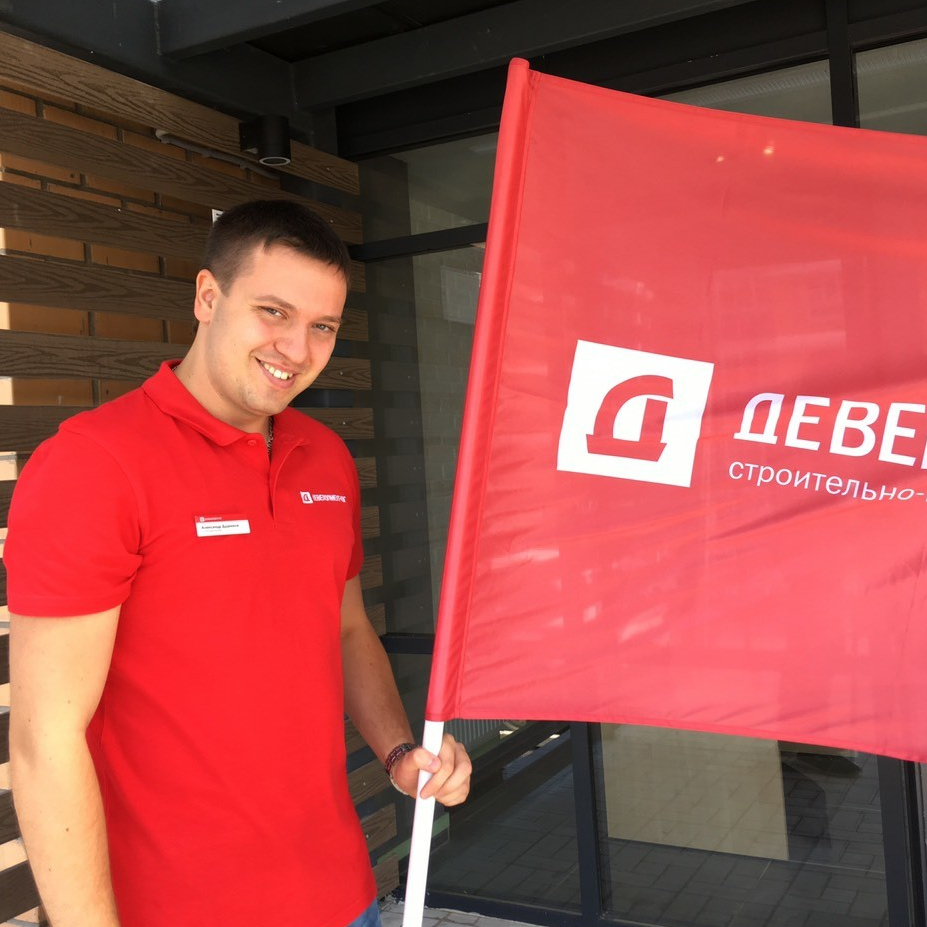 Александр Дуденков