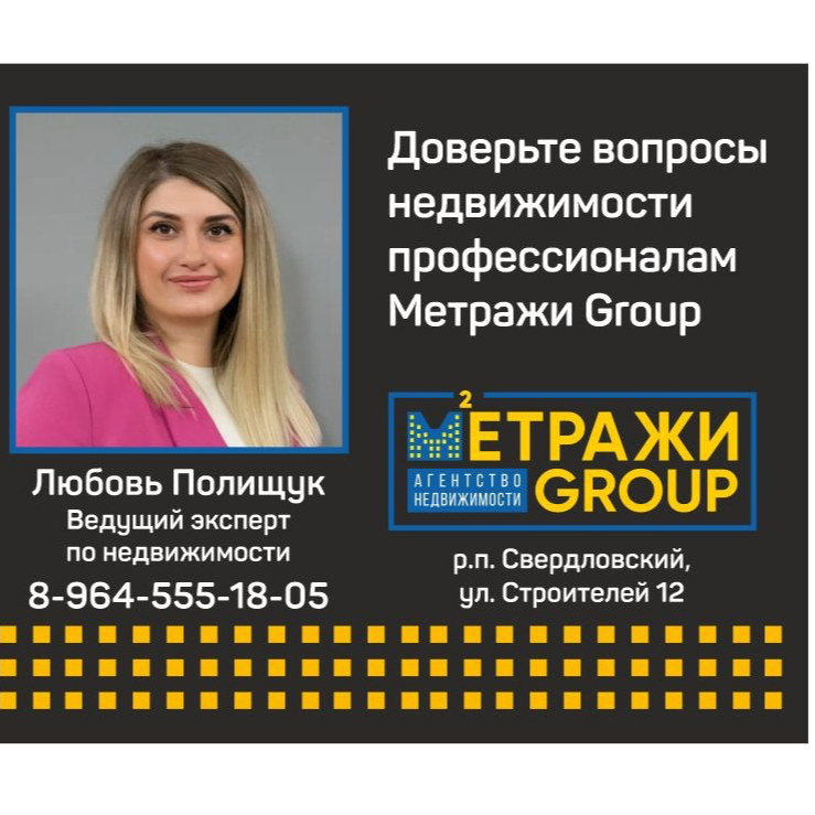 Любовь Полищук