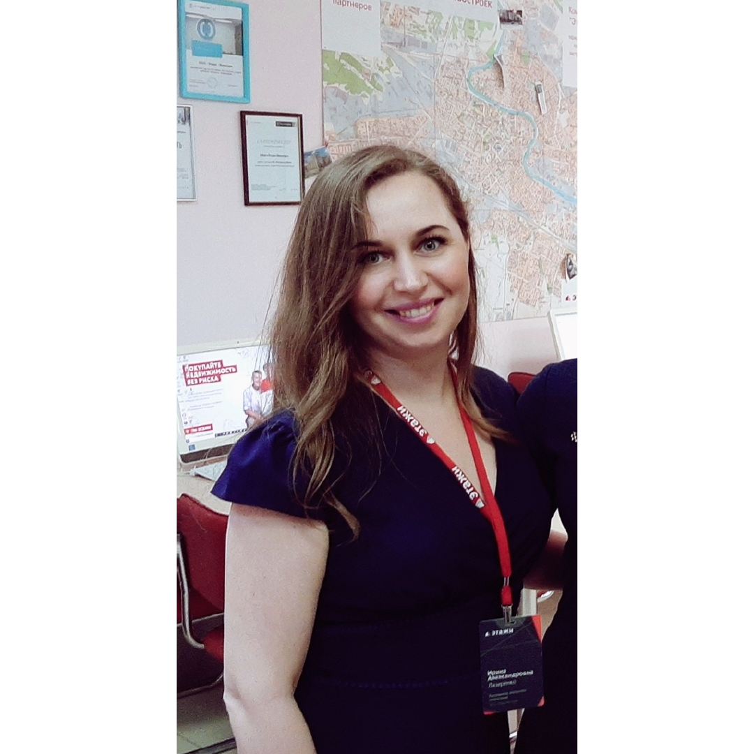 Ирина Лазаренко