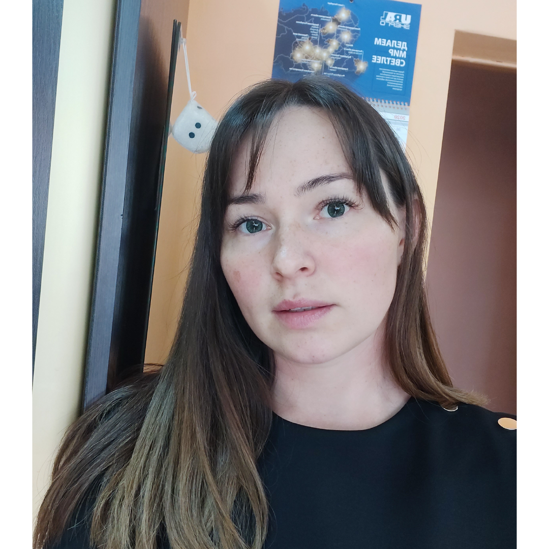 Алия Вильданова