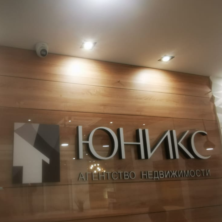 Ирина Юдина