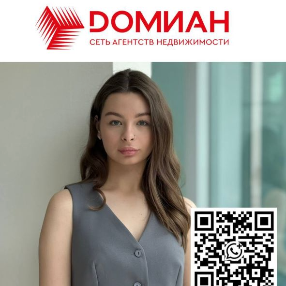 Арина Гордеева