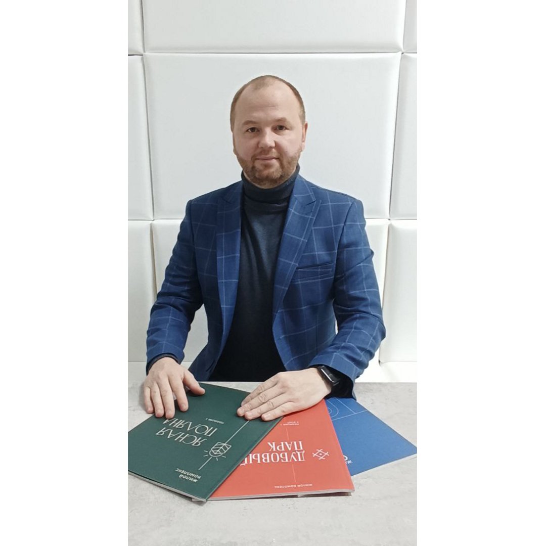 Константин Штойко