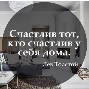 Анастасия Иванова