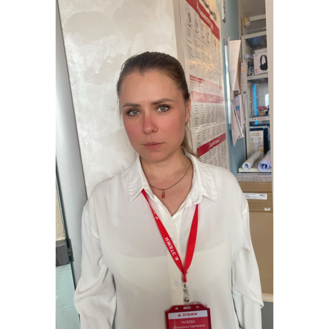 Екатерина Гапеева