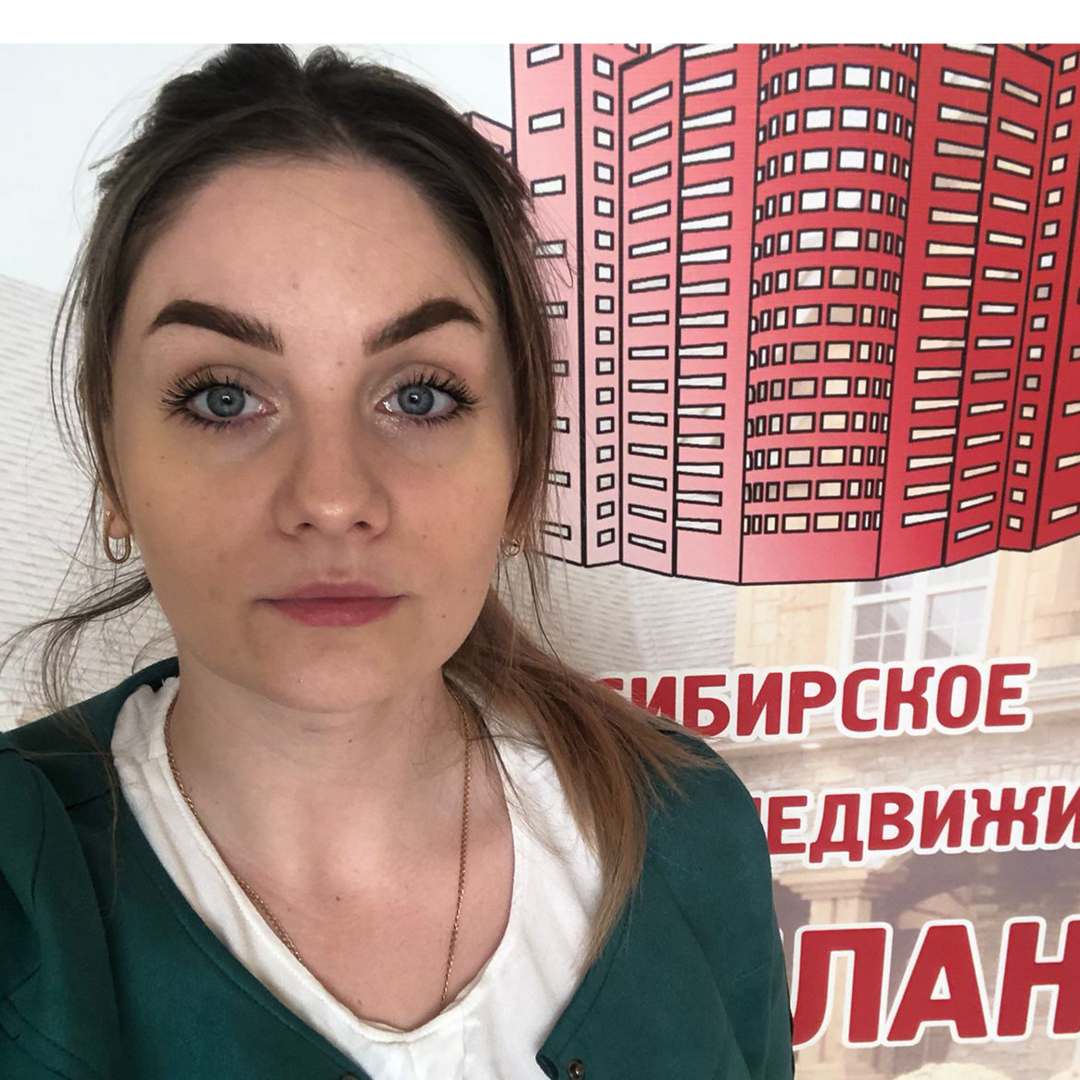 Кристина Фиськова