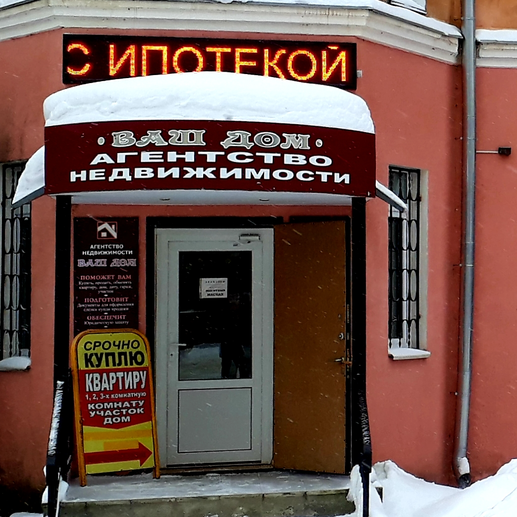 Андрей Лясин