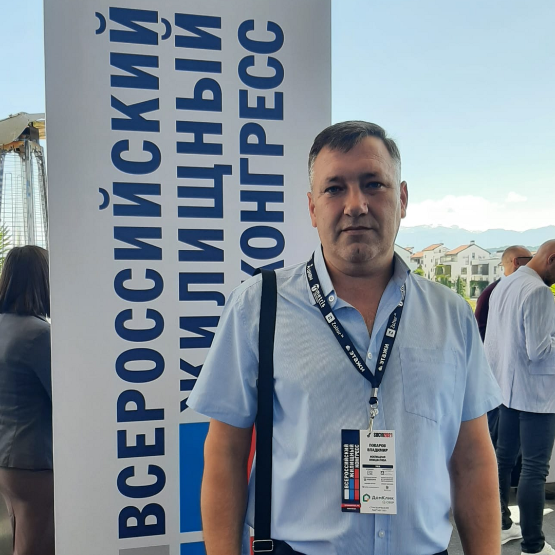Владимир Поваров