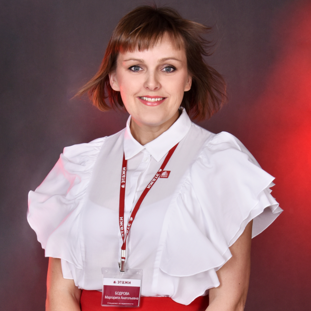 Маргарита Бодрова
