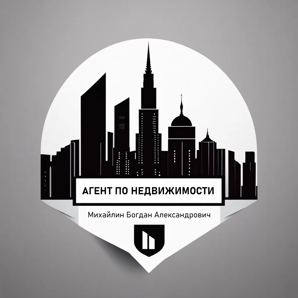 Богдан Михайлин