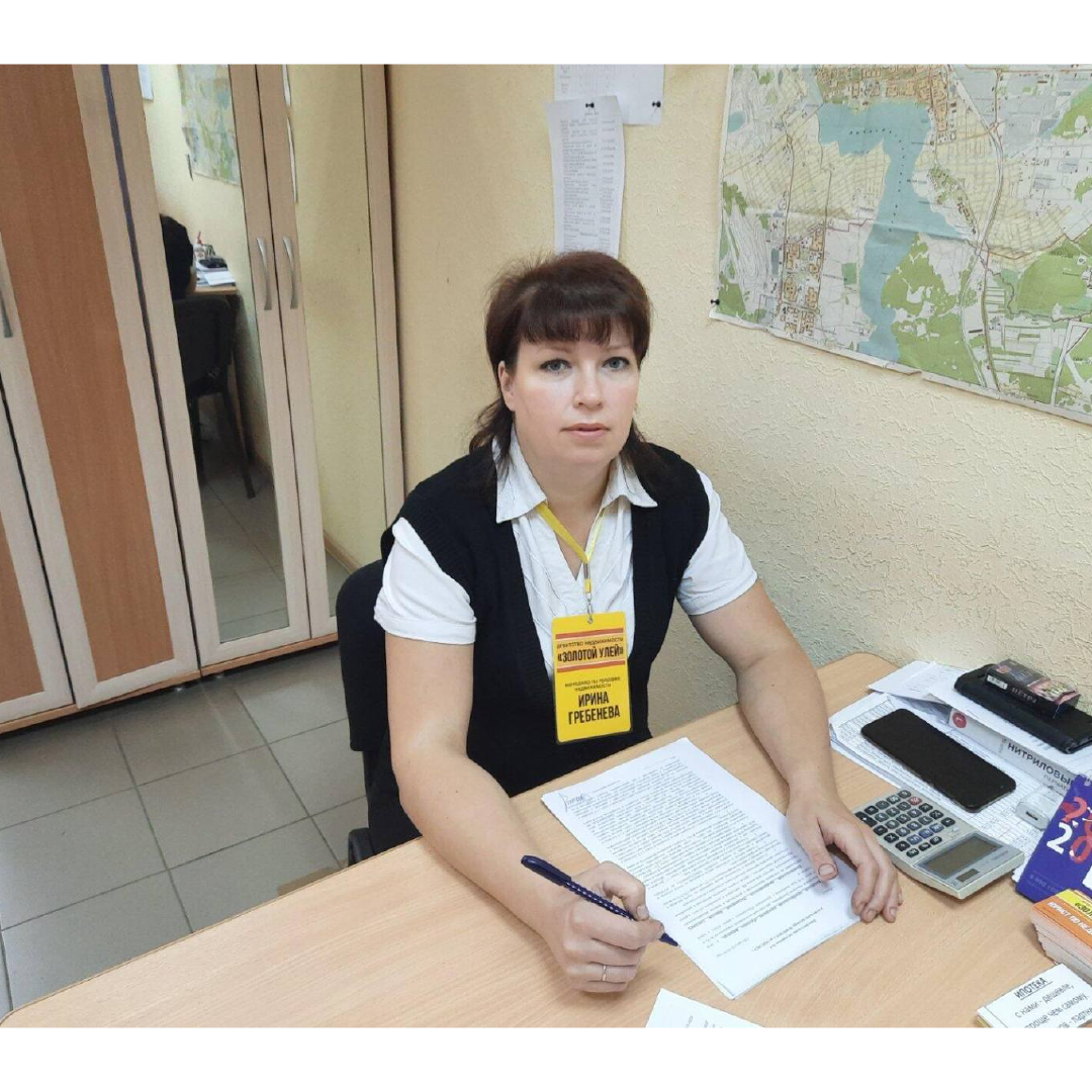 Ирина Гребенева