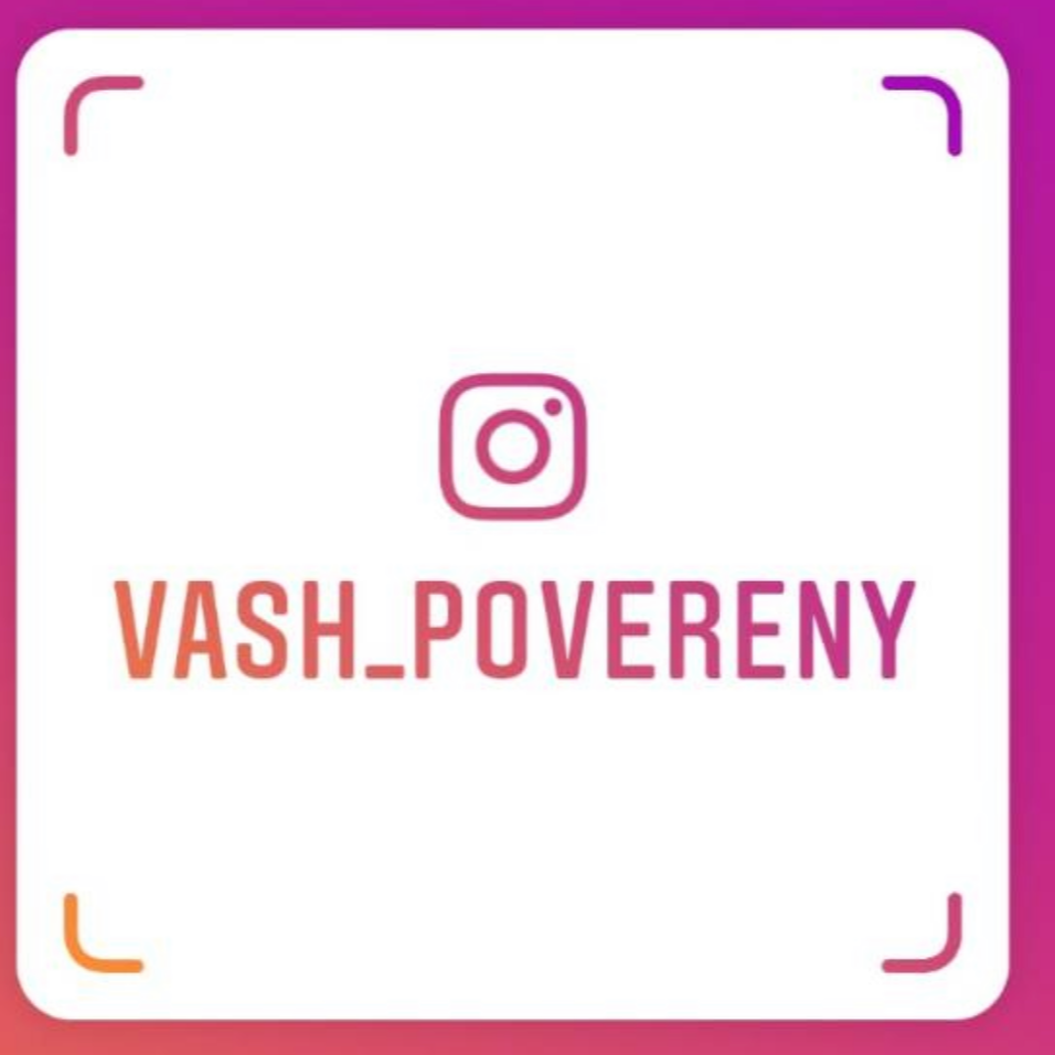 Ирина Нименская