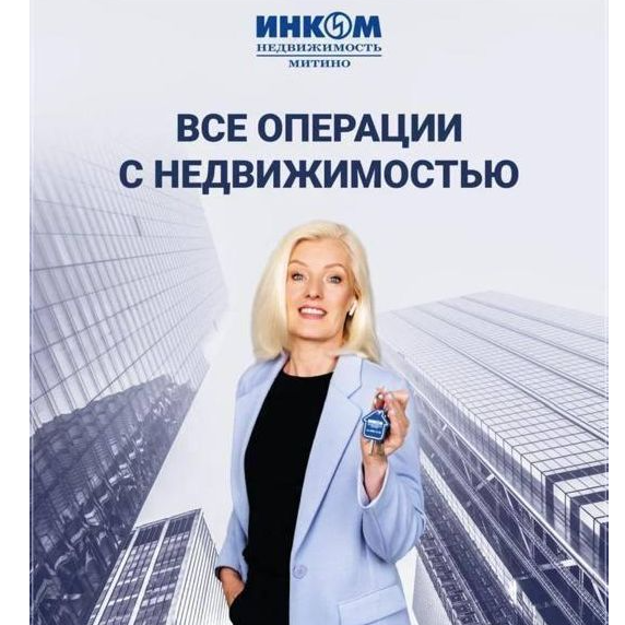 Надежда Емельянова